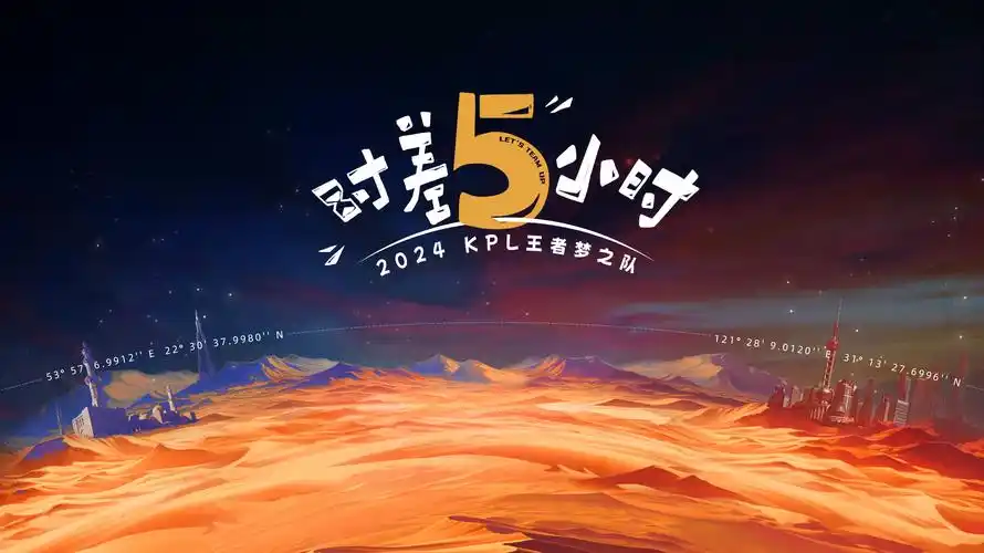 78动漫 新番速递