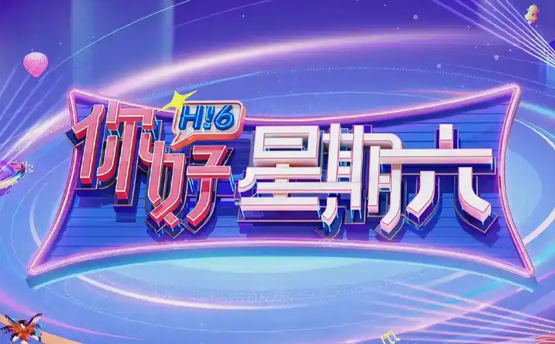 中国电影 经典回顾