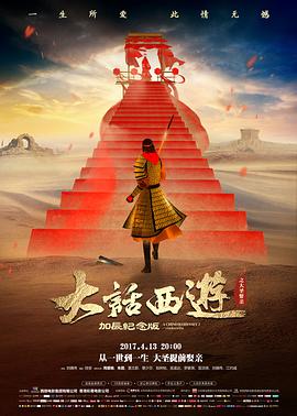 三体迷踪 封面